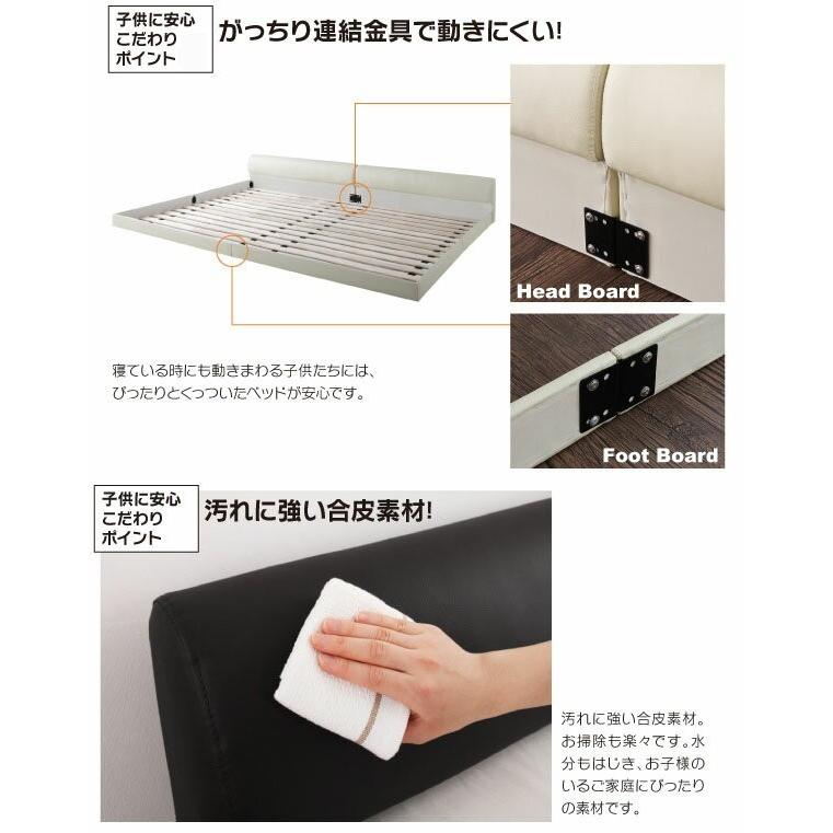 連結ベッド 幅220 ワイド 2人 3人 4人 家族 つなげる 2台 連結 分割 ファミリー マットレス付 ロー 低い 背もたれ クッション レザー ゴージャス ゴシック_5