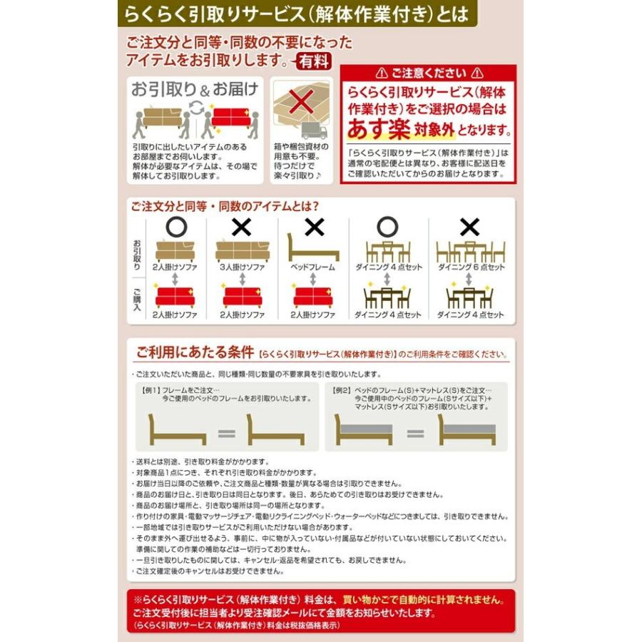 連結ベッド 幅280 ワイド 2人 3人 4人 家族 つなげる 2台 連結 分割 ファミリー フレーム ロー 低い 背もたれ クッション レザー ゴージャス ゴシック_6
