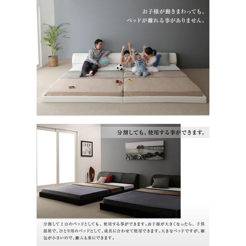 連結ベッド 幅220 ワイド 2人 3人 4人 家族 つなげる 2台 連結 分割 ファミリー マットレス付 ロー 低い 背もたれ クッション レザー ゴージャス ゴシック_5