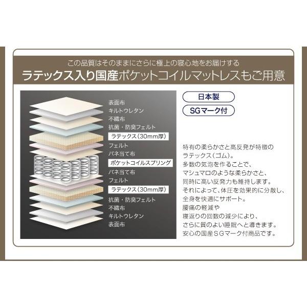 連結ベッド 幅240 キング ワイド 2人 3人 4人 家族 つなげる 2台 連結 分割 ファミリー 親子 マットレス付き ベッド下 収納 大容量 高い 床下 スペース 全面_6