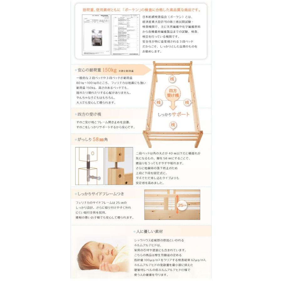 ツインベッド 2段ベッド シングル フレーム ファミリー 家族 子供 親子 ハイタイプ 2人 おしゃれ キッズ 頑丈 丈夫 安全 分割 分離 すのこ 通気性 カビ 北欧_3