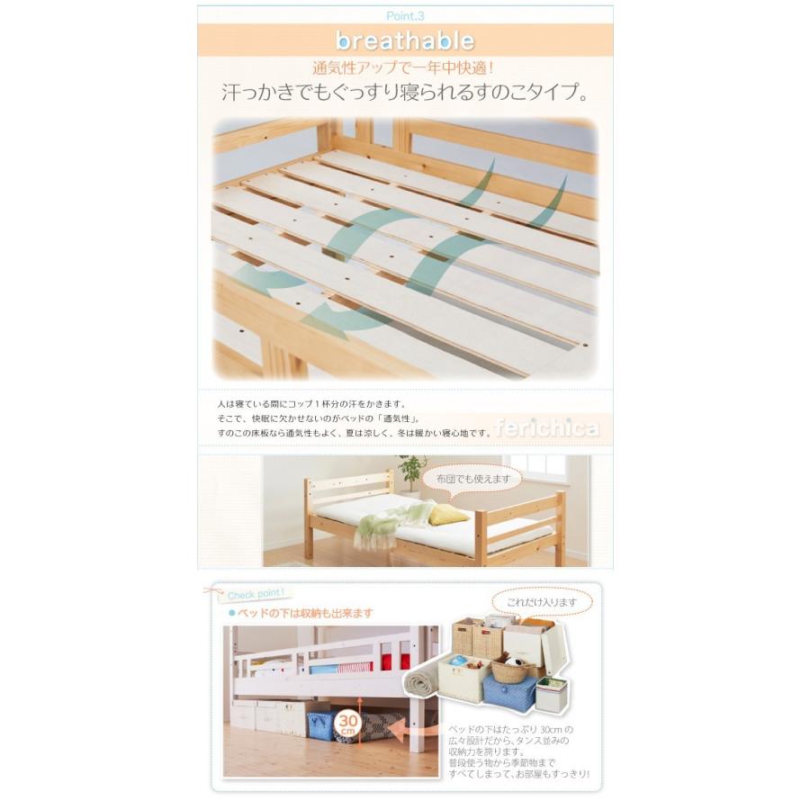 ツインベッド 2段ベッド シングル フレーム ファミリー 家族 子供 親子 ハイタイプ 2人 おしゃれ キッズ 頑丈 丈夫 安全 分割 分離 すのこ 通気性 カビ 北欧_4