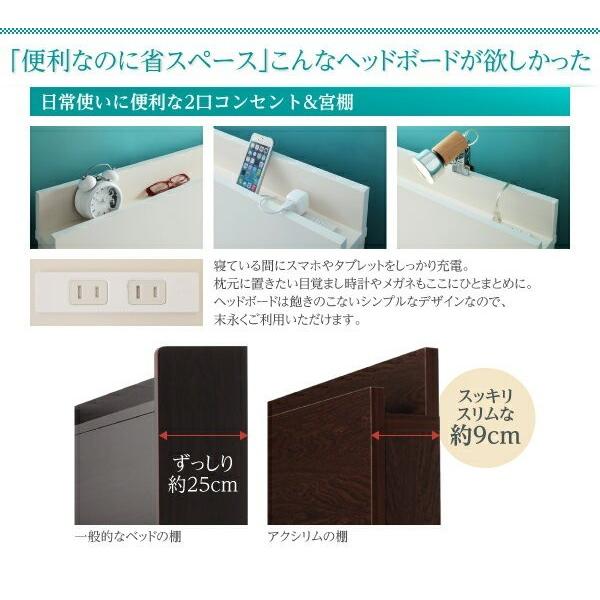 シングルベッド 一人暮らし マットレス付き チェスト ベッド下 収納 引き出し 大容量 宮 棚 携帯 コンセント スマホ 充電 姫系 かわいい ガーリー アンティーク_5