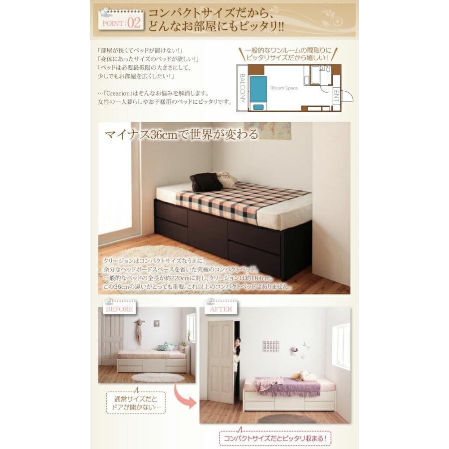 シングルベッド 一人暮らし ショート丈 フレームのみ チェストベッド ミドル ベッド下収納 引き出し付き 大容量 ヘッドレス 北欧 おしゃれ モダン アンティーク_4
