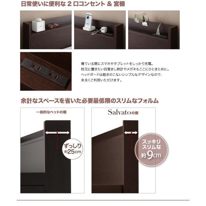 セミダブルベッド 一人 マットレス付 チェスト 収納 引き出し 大容量 宮 棚 携帯 コンセント スマホ 充電 布団可 すのこ 通気性 カビ 北欧 おしゃれ_4