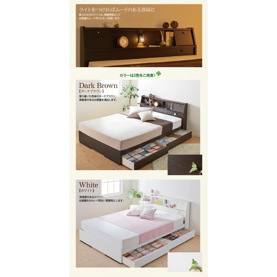 【まとめ売り】 シングルベッド 一人暮らし フレームのみ チェストベッド ベッド下収納 引き出し 大容量 宮 棚 携帯 リモコン 照明 読書灯 ライト 電気 コンセント スマホ 充電 【XUR7368113385】(26154円)