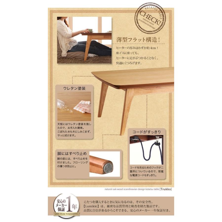 逸品 安い 北欧 おしゃれ 電気こたつ 炬燵 テーブル こたつ こたつテーブル センターテー ローテーブル 安い 北欧 おしゃれ こたつテーブル ロー テーブル 木製 Oナチュラル 105 75 長方形 こたつ Soleblu Com Sv