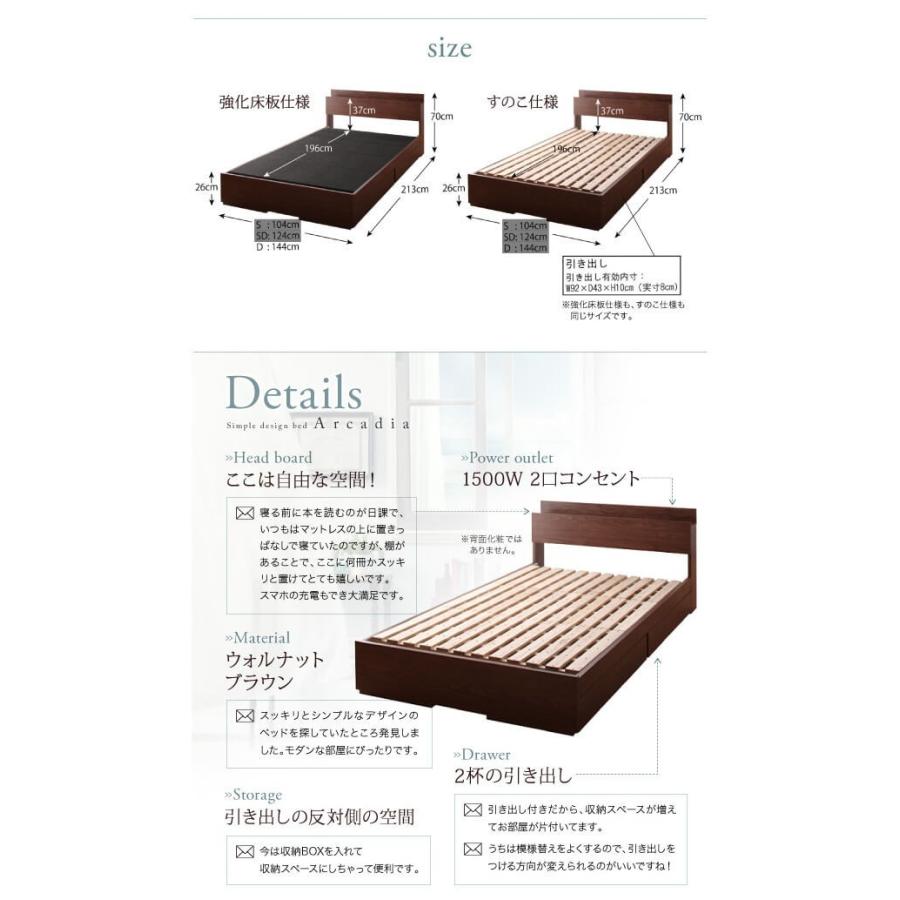 送料無料 ダブルベッド 2人 マットレス付き チェストベッド ミドル ベッド下収納 引き出し 大容量 宮 棚 携帯 メガネ リモコン 収納 コンセント スマホ 充電 電気 布団可 Kag 家具 インテリア通販アットカグ 通販 Yahoo ショッピング 公式店舗