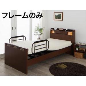 シングルベッド 一人 フレーム 電動リクライニングベッド 背もたれ 介護 ヘッドボード クッション 宮 棚 携帯 収納 照明 ライト コンセント スマホ 充電 脚 足
