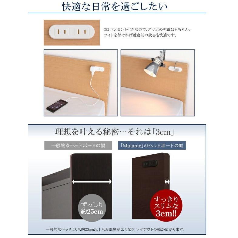 完動品 シングルベッド 一人暮らし マットレス付き 跳ね上げ式ベッド ガス圧 ベッド下 収納付き 大容量 コンセント 収納 スマホ 充電 電気 モダン 【SKC2871598005】(101931円)