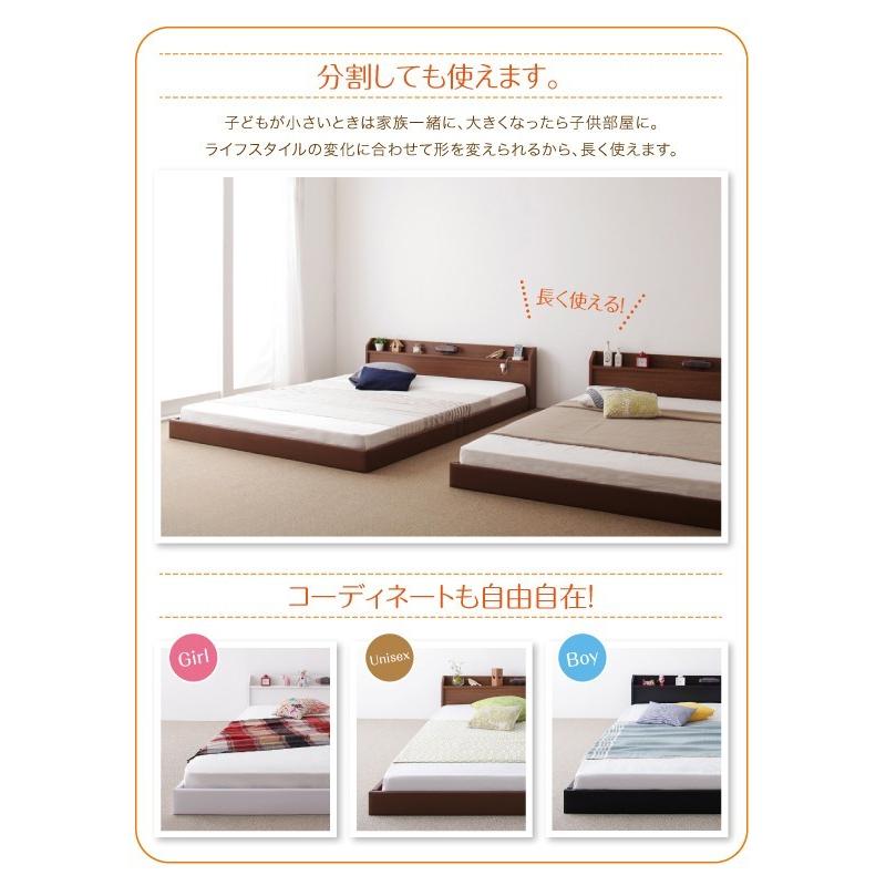 セミシングルベッド 一人暮らし コンパクト 小さい マットレス付き ロー 低い 連結可 つなげる ロング 宮 棚 携帯 収納 照明 ライト コンセント スマホ 充電_4