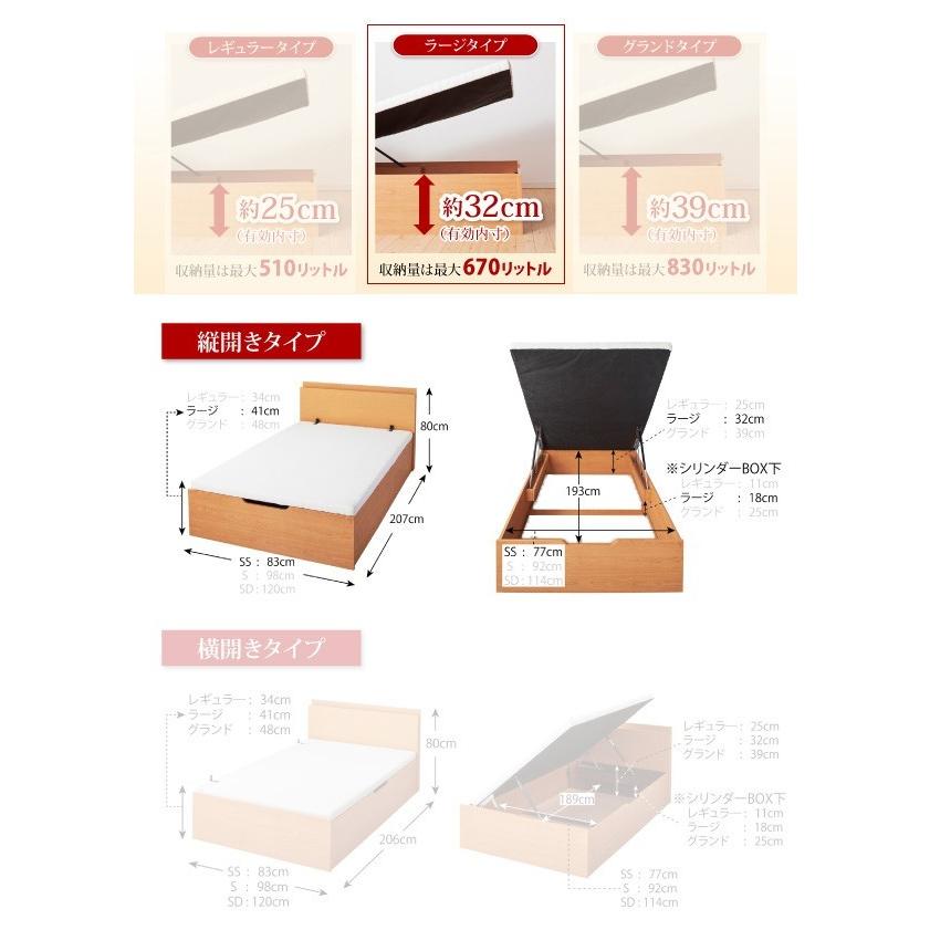 セミシングルベッド 一人暮らし コンパクト 小さい マットレス付き 跳ね上げ式ベッド ガス圧 ベッド下 収納付き 大容量 宮 棚 携帯 収納 コンセント スマホ 充電_2