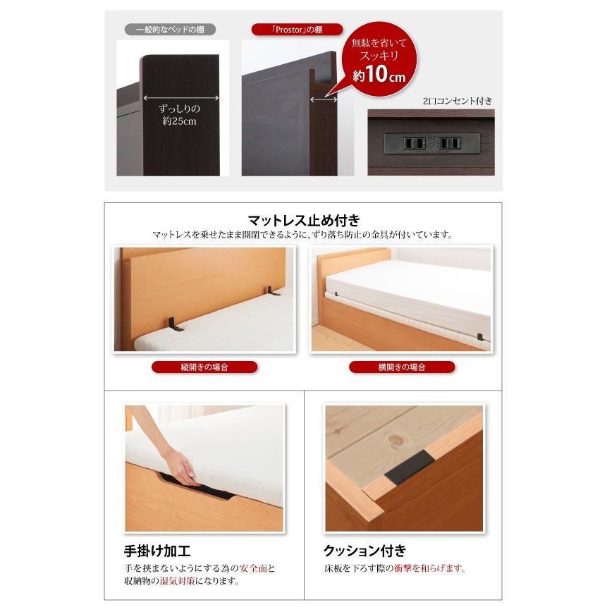 セミシングルベッド 一人暮らし コンパクト 小さい マットレス付き 跳ね上げ式ベッド ガス圧 ベッド下 収納付き 大容量 宮 棚 携帯 収納 コンセント スマホ 充電_3