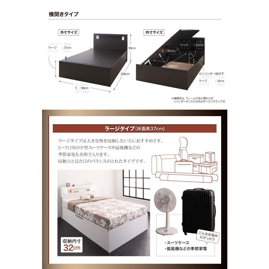 【値下げ⭕️】 シングルベッド 一人暮らし マットレス付き 跳ね上げ式ベッド ガス圧 ベッド下 収納付き 大容量 宮 棚 携帯 収納 照明 読書 ライト コンセント スマホ 充電 【IQY1525282049】(54142円)