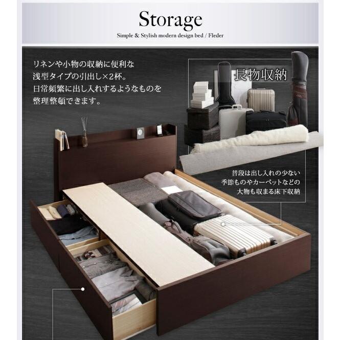 シングルベッド 一人暮らし マットレス付き チェスト ベッド下 収納 引き出し 大容量 宮 棚 携帯 リモコン コンセント スマホ 充電 電気 布団可 ヴィンテージ