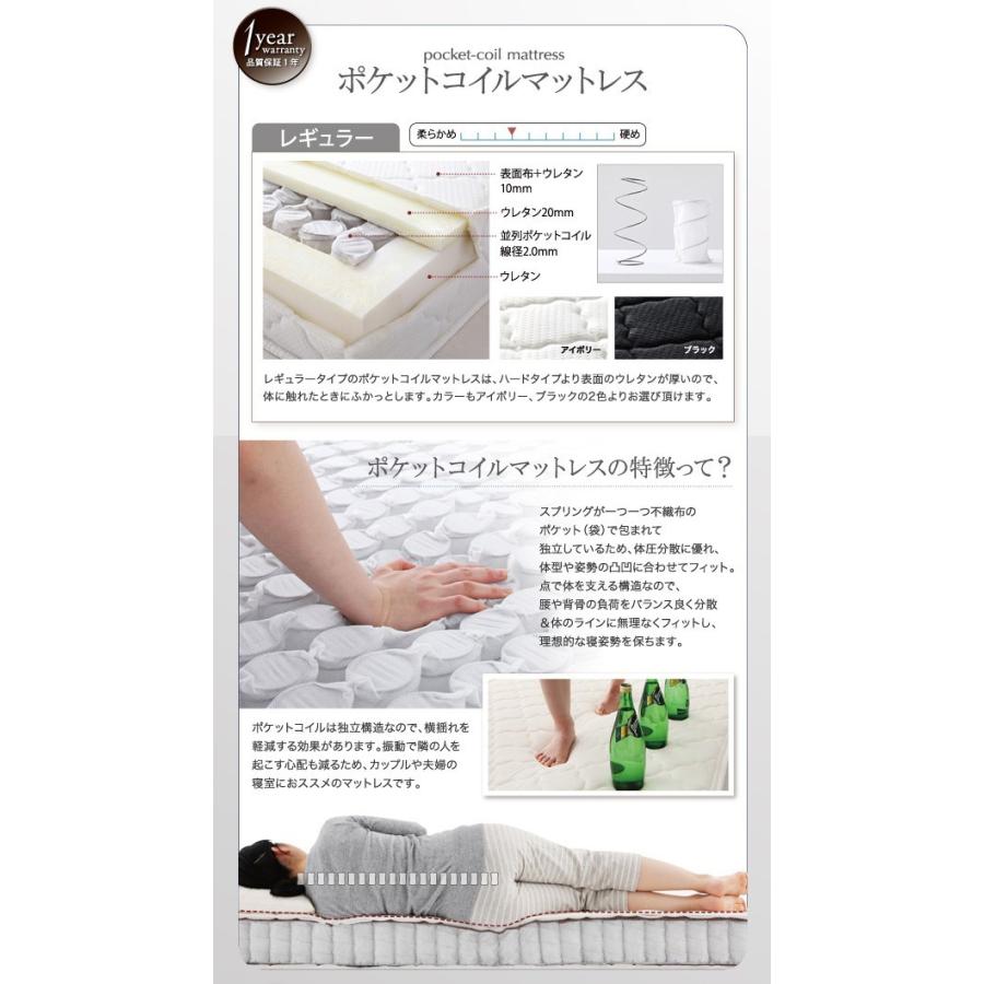 ダブルベッド 2人 マットレス付き ローベッド ロータイプ 低い 宮 棚 携帯 メガネ リモコン 収納 照明 読書灯 ライト 読書 電気 コンセント スマホ 充電_6