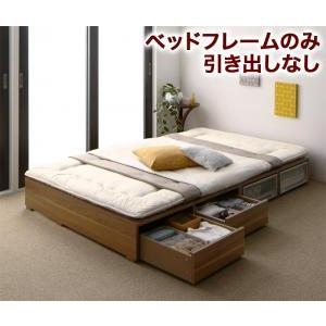 セミダブルベッド 一人暮らし SD フレームのみ ベッド下収納 大容量 床下収納スペース ローベッド ロータイプ 低い ヘッドレス 布団可 フラット床板 箱型 モダン
