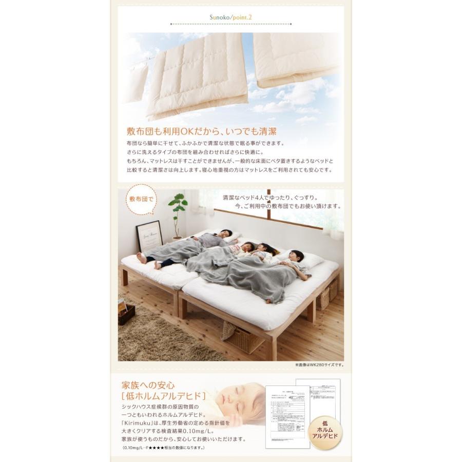 連結ベッド クイーン 2人 3人 家族 つなげる 2台 連結 分割 ファミリー フレーム ベッド下 収納 高い 床下 全面 ヘッドレス すのこ 通気性 カビ 脚 北欧_4