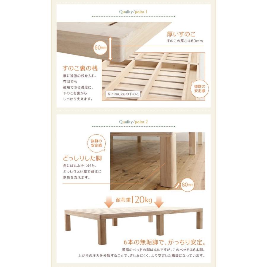 連結ベッド クイーン 2人 3人 家族 つなげる 2台 連結 分割 ファミリー フレーム ベッド下 収納 高い 床下 全面 ヘッドレス すのこ 通気性 カビ 脚 北欧_6