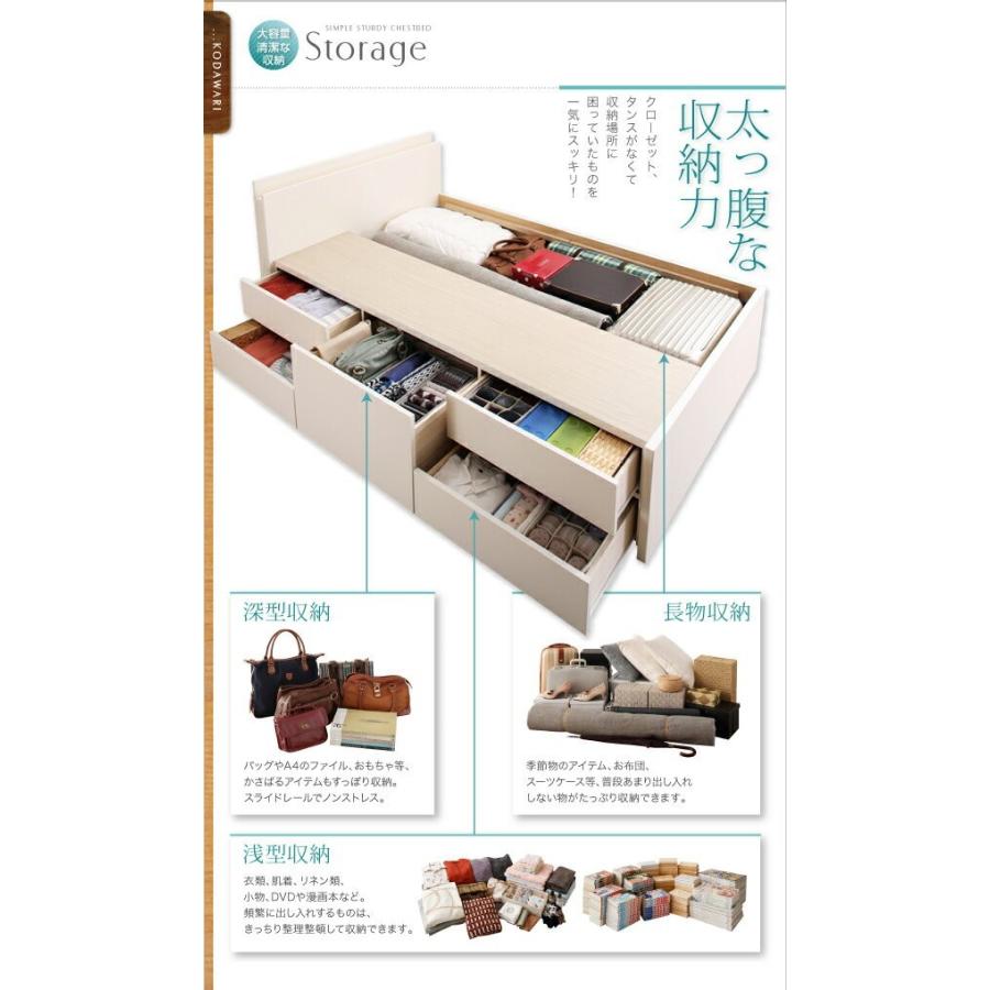 セミシングルベッド 一人暮らし コンパクト 小さい フレーム チェスト ベッド下 収納 引き出し 大容量 宮 棚 携帯 コンセント スマホ 充電 布団可 ヴィンテージ_4