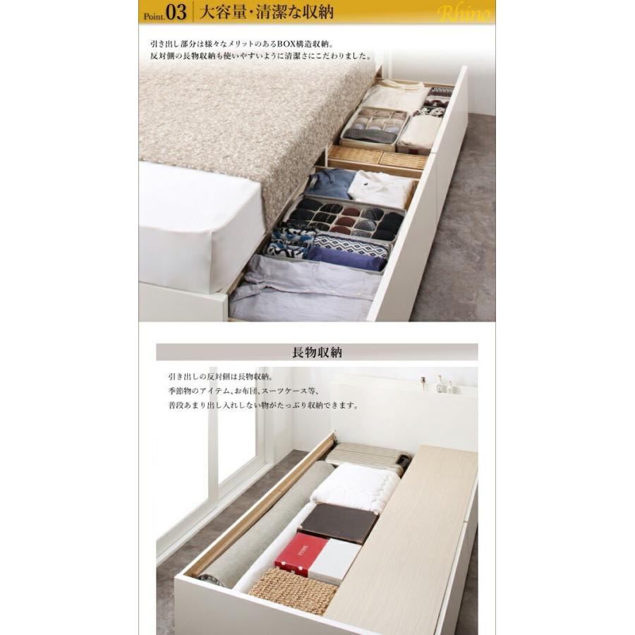 シングルベッド 一人暮らし マットレス付き チェスト ベッド下 収納 引き出し 大容量 宮 棚 携帯 コンセント スマホ 充電 布団可 すのこ 通気性 カビ_6