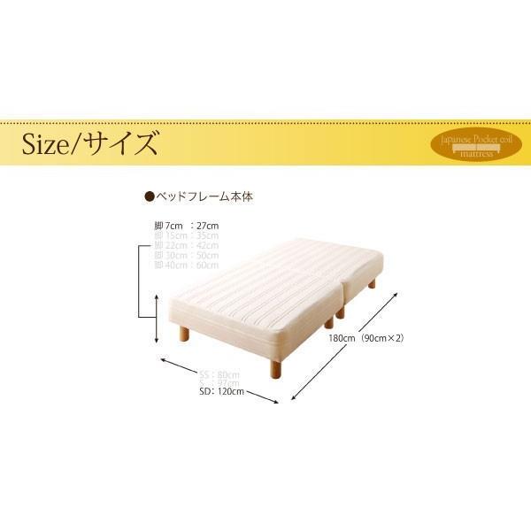 セミダブルベッド 一人暮らし ショート丈 脚付き マットレスベッド 短い コンパクト 小さめ 省スペース ヘッドレス ローベッド 低い 北欧 おしゃれ アンティーク_2
