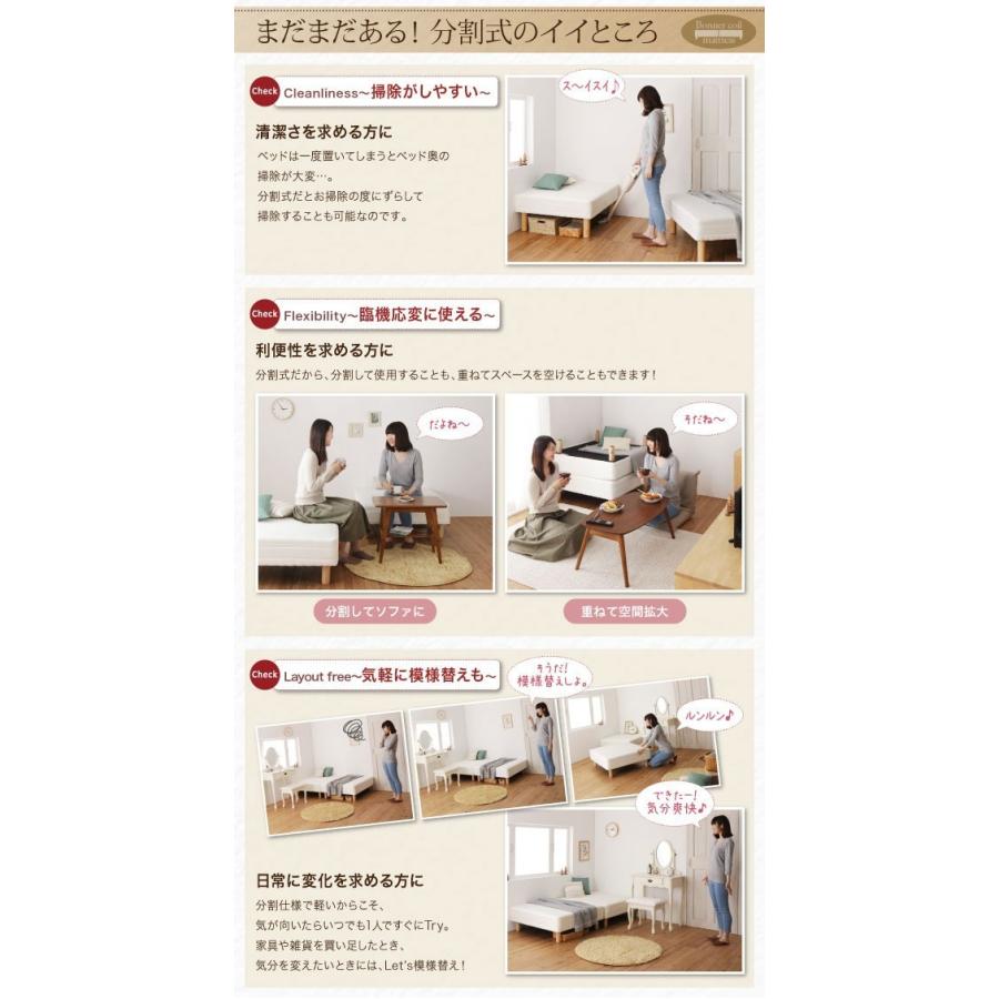 セミシングルベッド 一人暮らし コンパクト ショート丈 小さい 脚付き マットレスベッド 短い 小さめ ヘッドレス ローベッド 低い 北欧 おしゃれ アンティーク_5