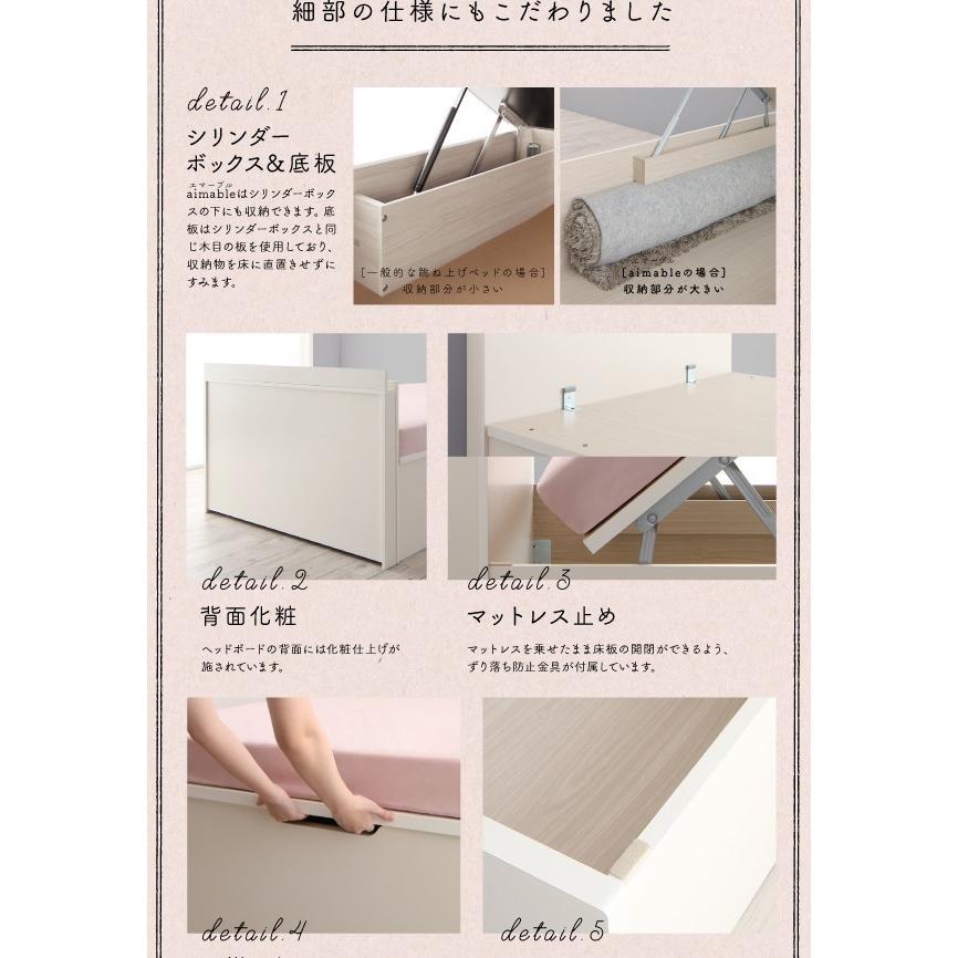 セミシングルベッド 一人暮らし コンパクト ショート丈 小さい マットレス付 跳ね上げ式 ガス圧 ベッド下 収納 大容量 宮 棚 携帯 携帯 スマホ 充電 コンセント_10