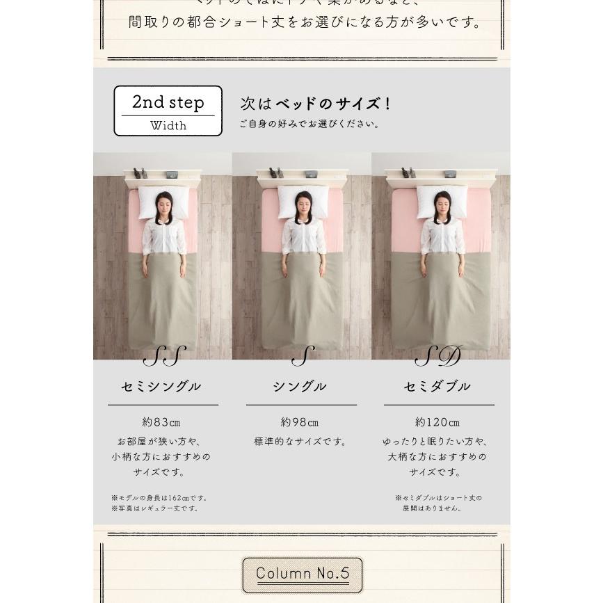セミシングルベッド 一人暮らし コンパクト ショート丈 小さい マットレス付 跳ね上げ式 ガス圧 ベッド下 収納 大容量 宮 棚 携帯 携帯 スマホ 充電 コンセント_14