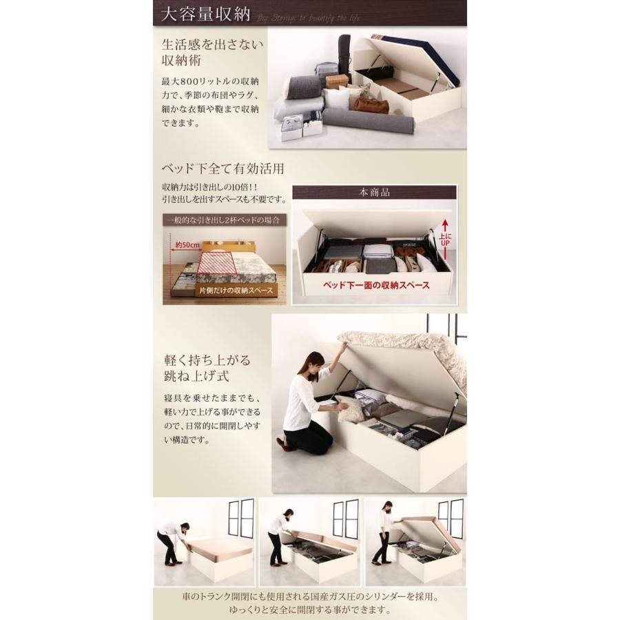 正規品 シングルベッド 一人暮らし マットレス付き 跳ね上げ式ベッド ガス圧 ベッド下 収納付き 大容量 コンセント 収納 スマホ 充電 電気 モダン 【YWU1130336349】(40123円)