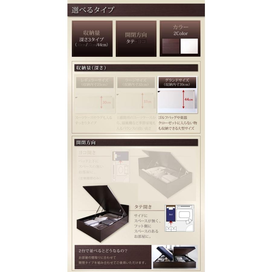 【〜6/6まで出品】 シングルベッド 一人暮らし マットレス付き 跳ね上げ式ベッド ガス圧 ベッド下 収納付き 大容量 コンセント 収納 スマホ 充電 電気 モダン 【UOI1638158864】(58149円)