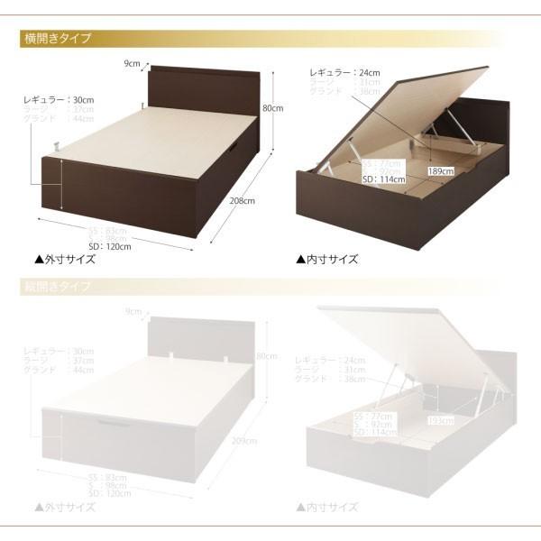 セミダブルベッド 一人暮らし マットレス付き 跳ね上げ式ベッド ガス圧