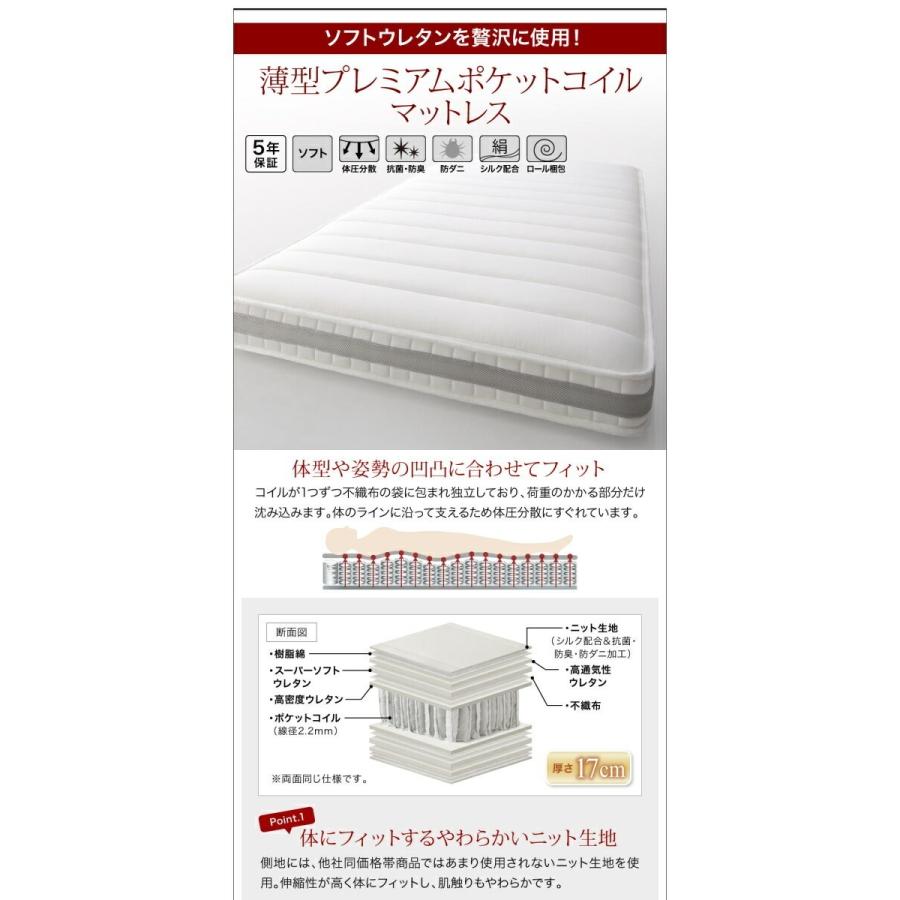 売れ筋介護用品も！ セミシングルベッド 一人暮らし コンパクト 小さい マットレス付き 跳ね上げ式ベッド ガス圧 ベッド下 収納付き 大容量 宮 棚 携帯 収納 コンセント スマホ 充電