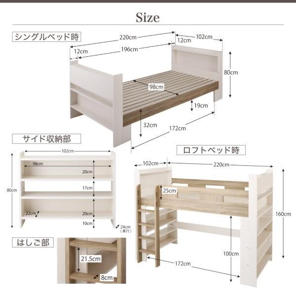 正規品 取扱い ロフトベッド シングル 一人 マットレス付 システム活用 安い 頑丈 子供部屋 宮 棚 携帯 収納 コンセント スマホ 充電 布団可 北欧 おしゃれ ナチュラル 白 Kag 家具 インテリア通販アットカグ 通販 Yahoo ショッピング ノルドストリーム２