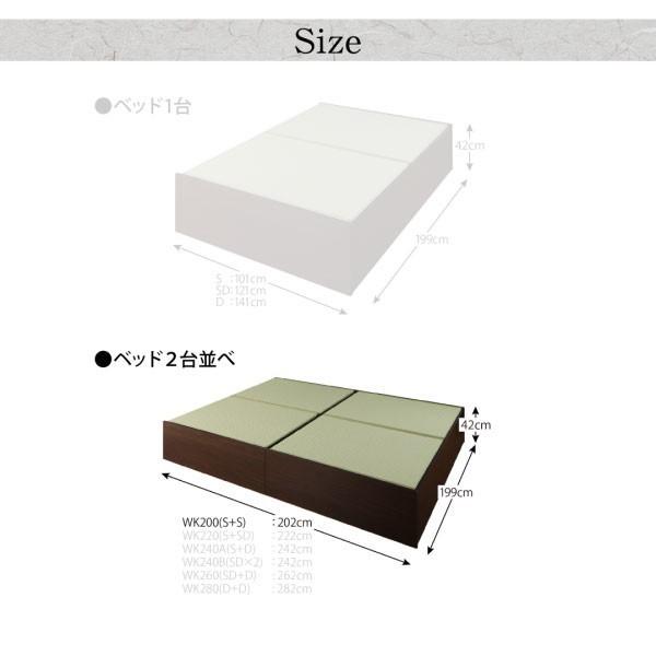 【値下げ・名盤】 連結ベッド 幅200 キング ワイド 3人 4人 家族 つなげる 2台 分割 ファミリー フレーム 日本製 国産 畳 硬め 腰痛 ベッド下 収納 高い 床下 ヘッドレス 布団収納 【QGW2538805359】(90119円)