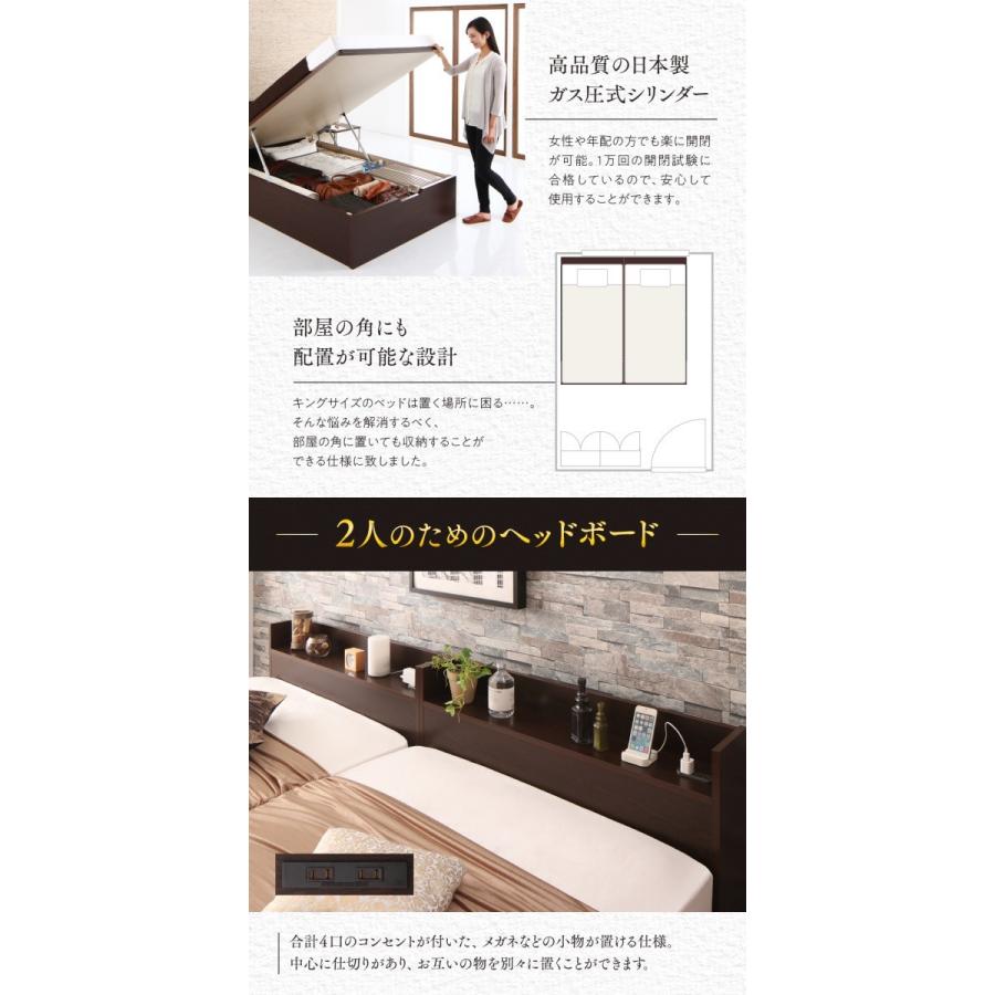 連結ベッド クイーン 2人 3人 家族 つなげる 2台 連結 分割 ファミリー マットレス付 跳ね上げ式 ガス圧 ベッド下 収納 大容量 棚 携帯 コンセント スマホ 充電 10枚目