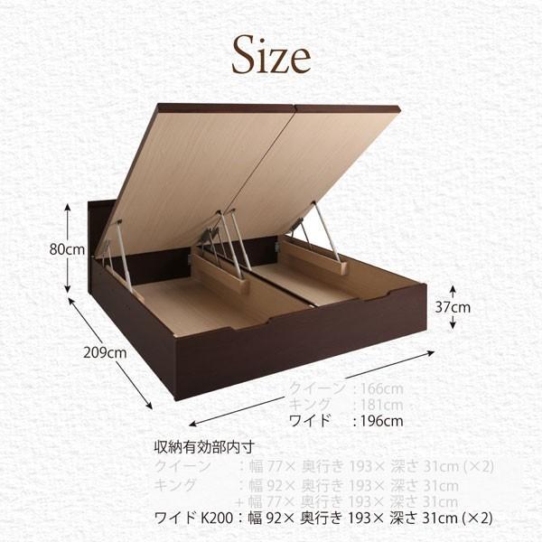 連結ベッド 幅200 ワイド 2人 3人 4人 家族 つなげる 2台 連結 分割 ファミリー フレーム 跳ね上げ式 ガス圧 ベッド下 収納付き 棚 携帯 収納 コンセント スマホ