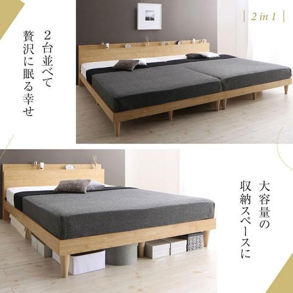 ダブルベッド 2人 マットレス付き ローベッド 低い 宮 棚 携帯 収納 コンセント スマホ 充電 布団可 すのこ 通気性 カビ 脚 足 北欧 おしゃれ アンティーク_5