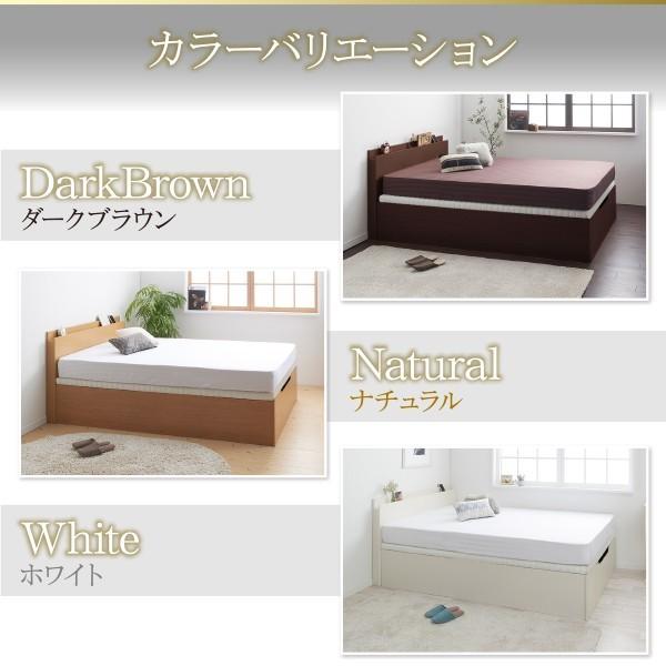 連結ベッド 幅200 ワイド 3人 4人 家族 つなげる 2台 分割 ファミリー マットレス付 跳ね上げ式 ガス圧 ベッド下 収納 棚 携帯 コンセント スマホ すのこ 通気性_12