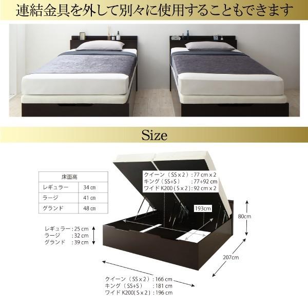 連結ベッド 幅200 ワイド 3人 4人 家族 つなげる 2台 分割 ファミリー マットレス付 跳ね上げ式 ガス圧 ベッド下 収納 棚 携帯 コンセント スマホ すのこ 通気性_14