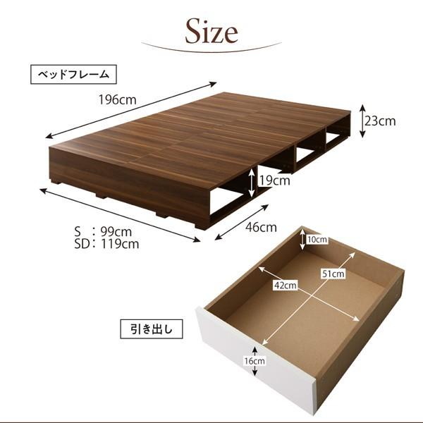 セミダブルベッド 一人暮らし マットレス付き ベッド下収納 大容量 床下収納スペース ローベッド 低い ヘッドレス 布団可 フラット床板 箱型 ツートンカラー_14