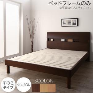 在庫一掃 シングルベッド 一人暮らし フレームのみ 脚 足 宮 枕元 棚 ラック 携帯 メガネ リモコン 頭上 収納 コンセント スマホ 充電 電気 すのこ ヴィンテージ モダン 正規激安 Www Autooneengg Com