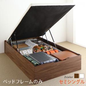 セミシングルベッド 一人暮らし コンパクト 小さい フレーム 跳ね上げ式 ガス圧 ベッド下 収納付き 大容量 ヘッドレス 布団可 すのこ 通気性 カビ ヴィンテージ