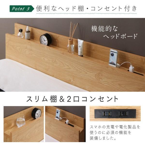 連結ベッド 幅240 キング ワイド 3人 4人 家族 つなげる 2台 分割