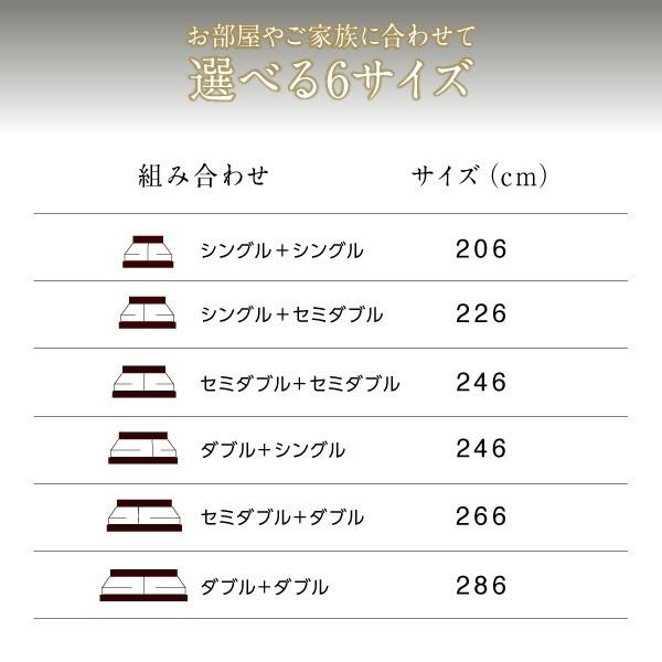 連結ベッド 幅200 キング ワイド 3人 4人 家族 つなげる 2台 分割 ファミリー フレーム ロー 低い 棚 携帯 収納 コンセント スマホ 布団可 すのこ 通気性 脚_6