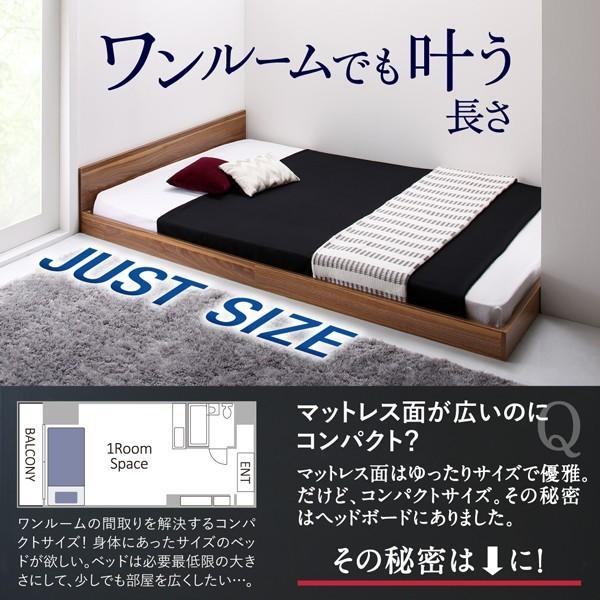 セミダブルベッド 一人暮らし SD コンパクト フレームのみ ローベッド