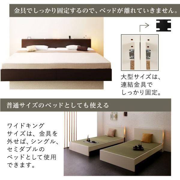 連結ベッド 幅240 キング ワイド 3人 4人 家族 2台 分割 ファミリー 畳