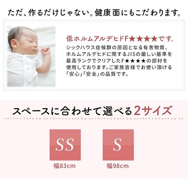 セミシングルベッド 一人暮らし コンパクト 小さい フレーム チェスト ベッド下 収納 引き出し 大容量 布団可 すのこ 通気性 カビ 北欧 おしゃれ アンティーク_17