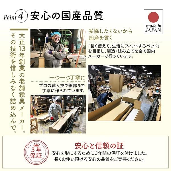 セミシングルベッド 一人 コンパクト 小さい マットレス付 チェスト 収納 引き出し 棚 携帯 コンセント スマホ 充電 布団可 すのこ 通気性 カビ 北欧 おしゃれ_14