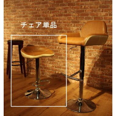 カウンターチェア 北欧 おしゃれ 安い バーチェア ハイチェア 高い 